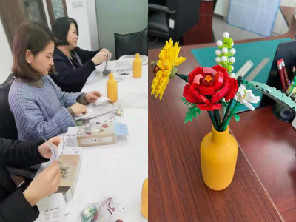 久昌公司组织开展现场制作拼搭积木永生花束活动