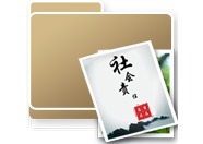文明创建 | 助力静安创城， “九百先锋”义不容辞